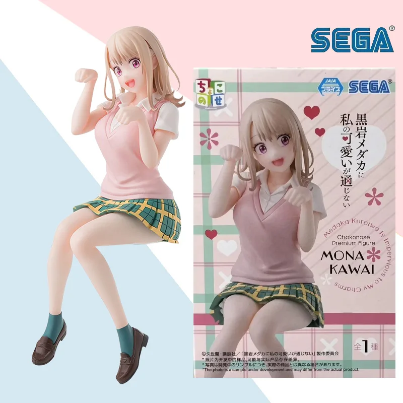 

SEGA Chokonose Series MONA KAWAI My cuteness doesn't work on Kuroiwame Taka Anime Model Toy Ornaments Collection Children's Gift