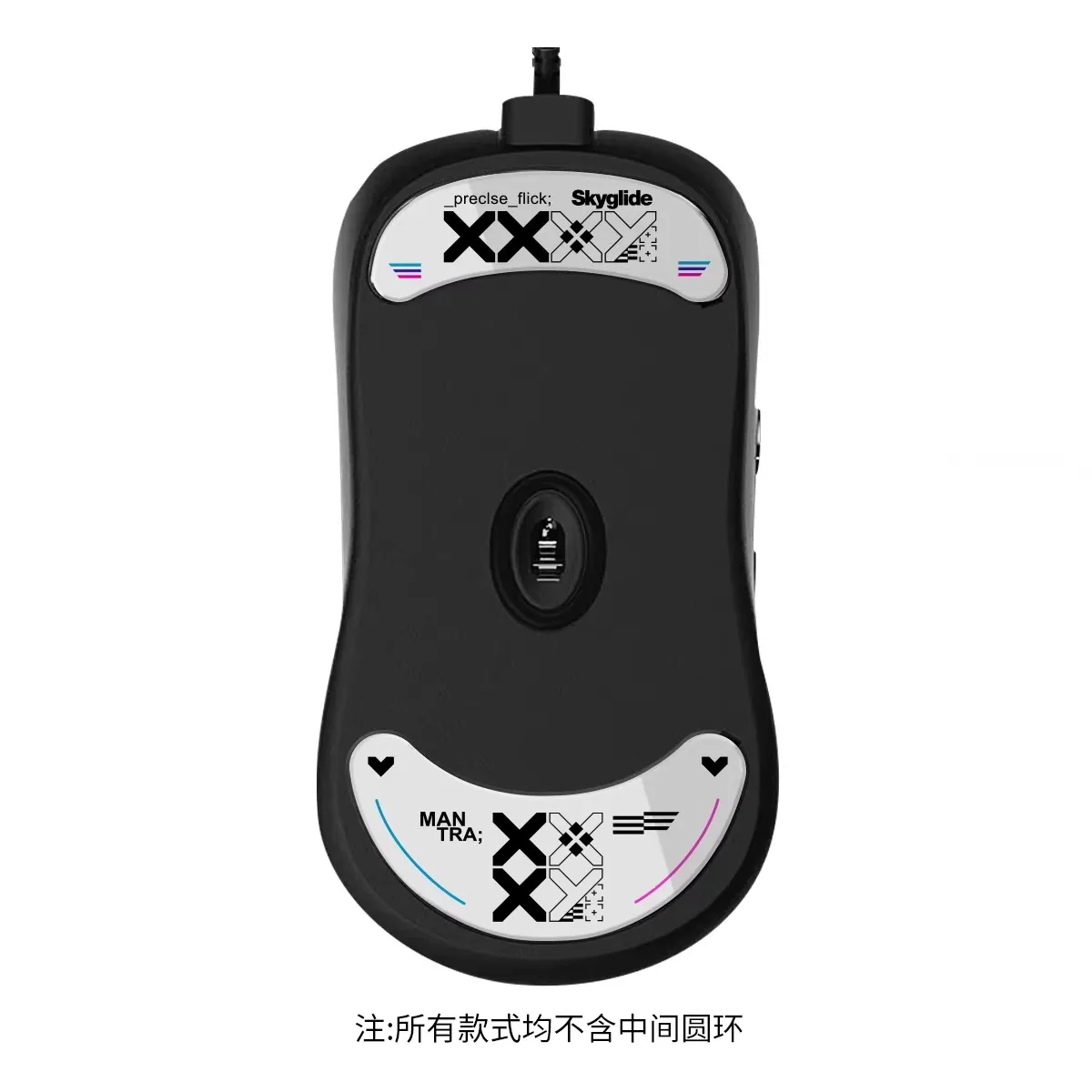 Skyglide Mouse Skates for ZOWIE EC FK/ZA/S series mouse glass foot stickers