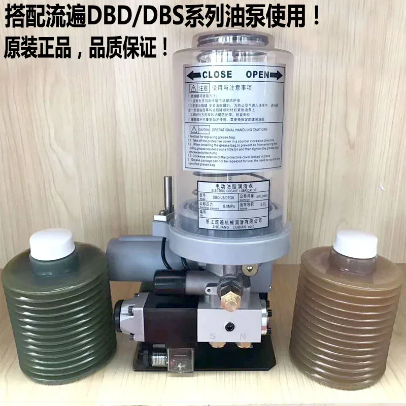 

Lubricating canned grease G07-GZ1-0