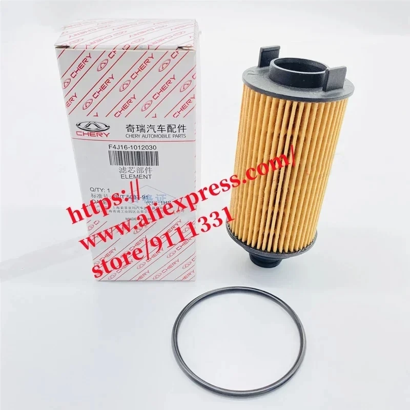 Filter Set for CHERY Jetour X70 X90 1.5T 1.6T