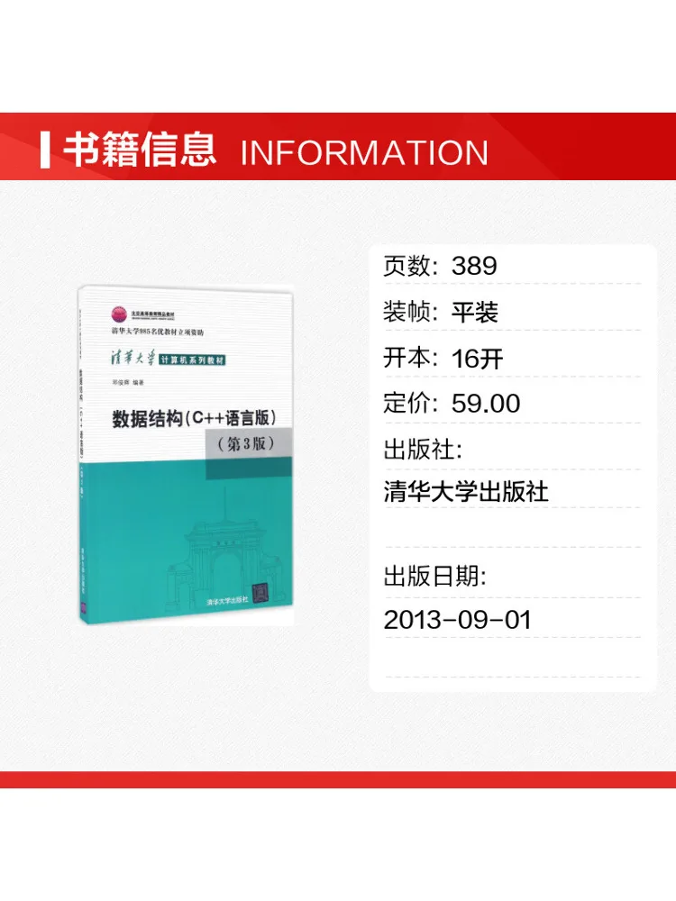 Book-Winshare Data Structures