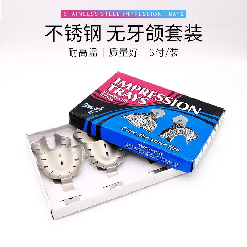 

Stainless steel toothless jaw tray, dentals impression tray perforated mold tray, toothless closed tray toothless tray