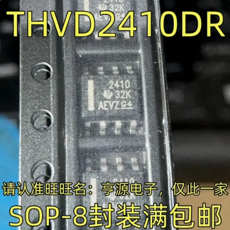12 قطعة تغليف THVD2410DR: SOIC-8 منتجات أصلية مستوردة 100%