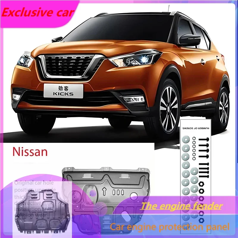 

Under Engine Guard Splash Shield Mud Fender Cover Plate Fender Mudguard Protector For Nissan KICKS 2017-2023 1.5L 2018 Car Black