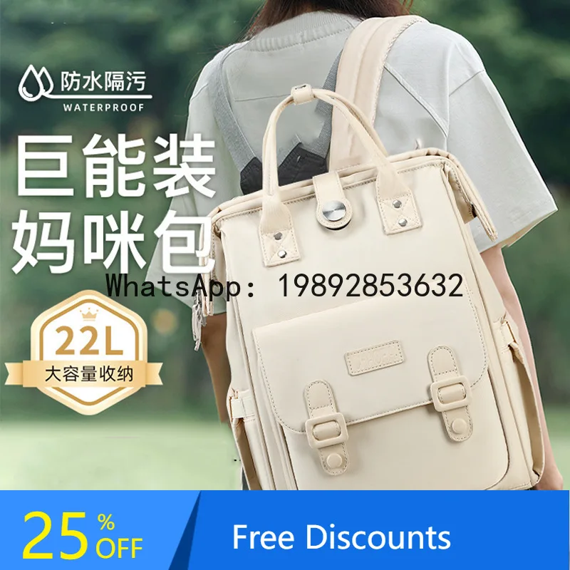 

Mother and Baby Bag Multifunctional Women's Backpack Mom Outing Waterproof Large Capacity Mother and Baby Mommy Bag