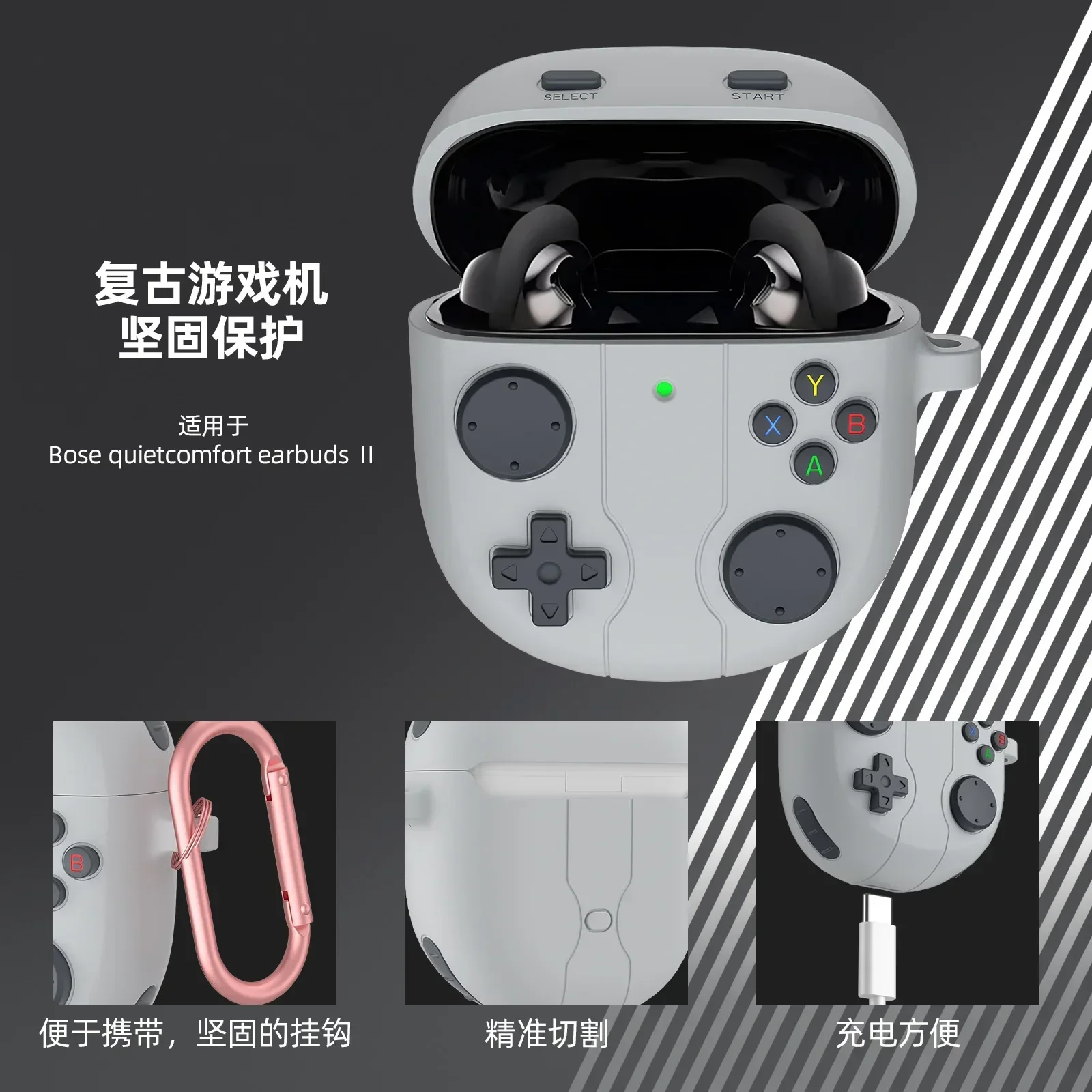 

For Bose QuietComfort II/Ⅲ Earbuds Luxury 3D Earphone Charging Box Sleeve Shockproof Cover Silicone Soft Shell with Keychain ，