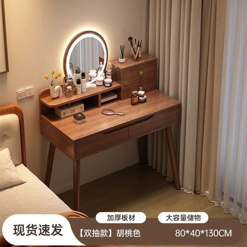 2025 new dresser integrated makeup mirror storage chest desk two-in-one table bedroom girls makeup table