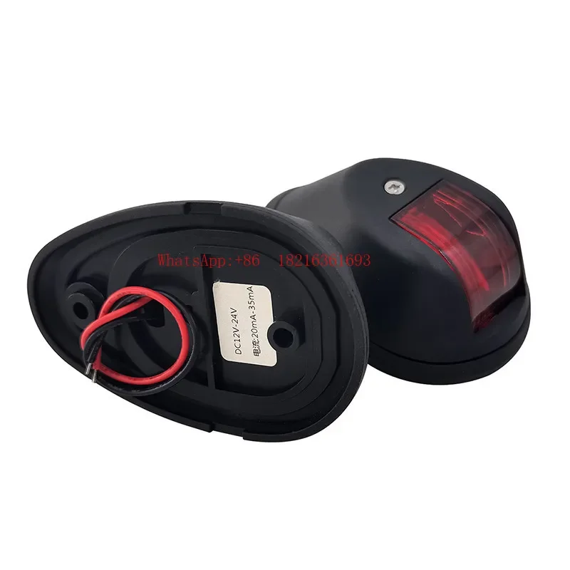 Limited Offer Marine Black 12V24V Red Green Side Lights, Marine Light Source Signal Lights, Navigation Mark Position Channel L