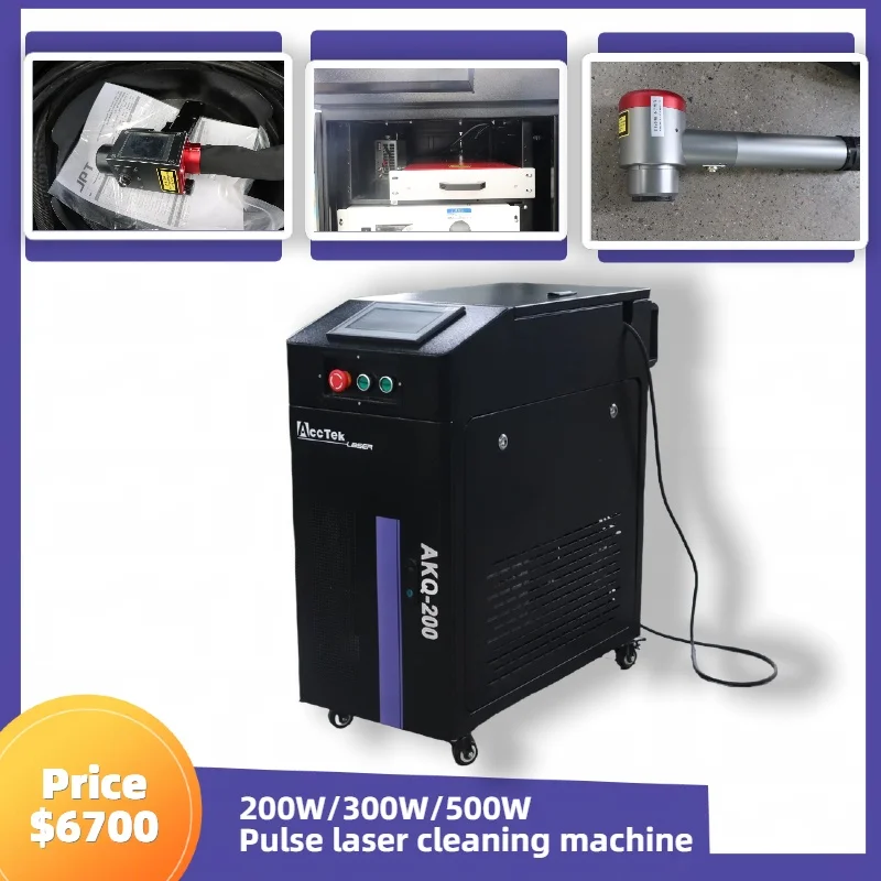 200w High Accurate Small Pulse Laser Rust Metal Paint Removal Cleaning Machine For Metal Instruments Wood Wall