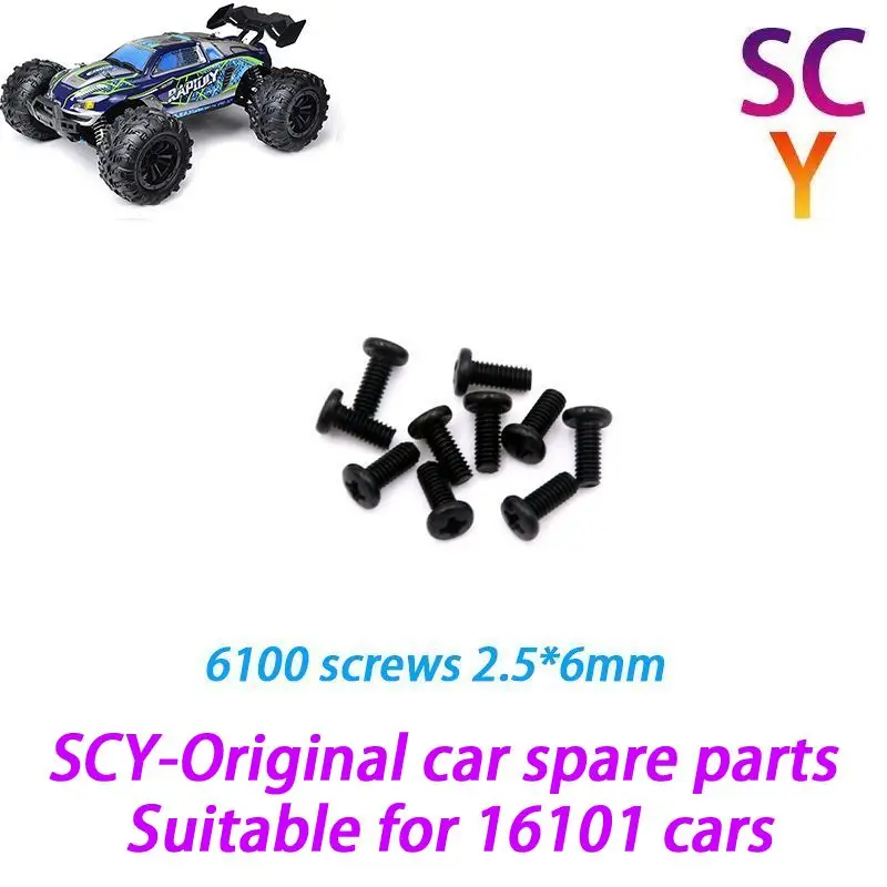 

SCY 16101 1/16 RC Car Original Spare Parts 6100 2.5*6mm screws Suitable for SCY 16101 16102 16103 Car