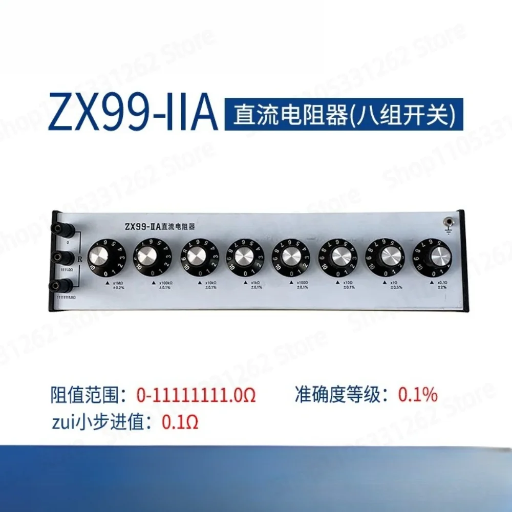 ZX99-ⅱ A DC resistor eight-group switch ZX99-1A DC resistance box