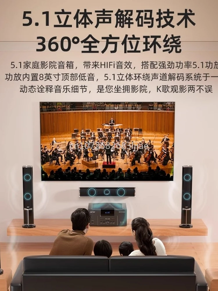 Sound Quality Home Theater Surround Audio Home Living Room TV Karaoke High Power Extra Bass Blue