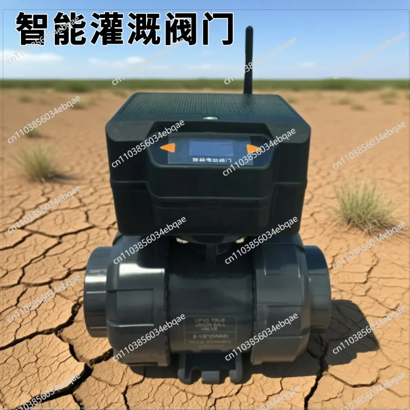 Electric Ball Valve Agricultural Irrigation Two-way Watering Three-way Remote Intelligent Manual Electric