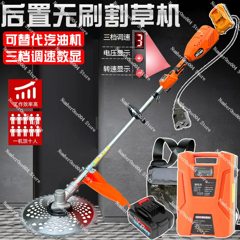 21V 24V 48V 72V Brushless Electric Lawn Mower High Power Lithium Battery Charging Cordless Home Garden Grass Trimmer