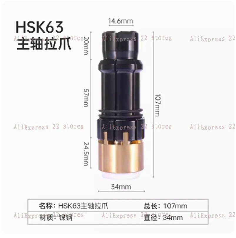 

CNC Spindle Claw Internal Teeth External Teeth BT30/40/50 Machining Center HSK63 CNC Four-petal Claw