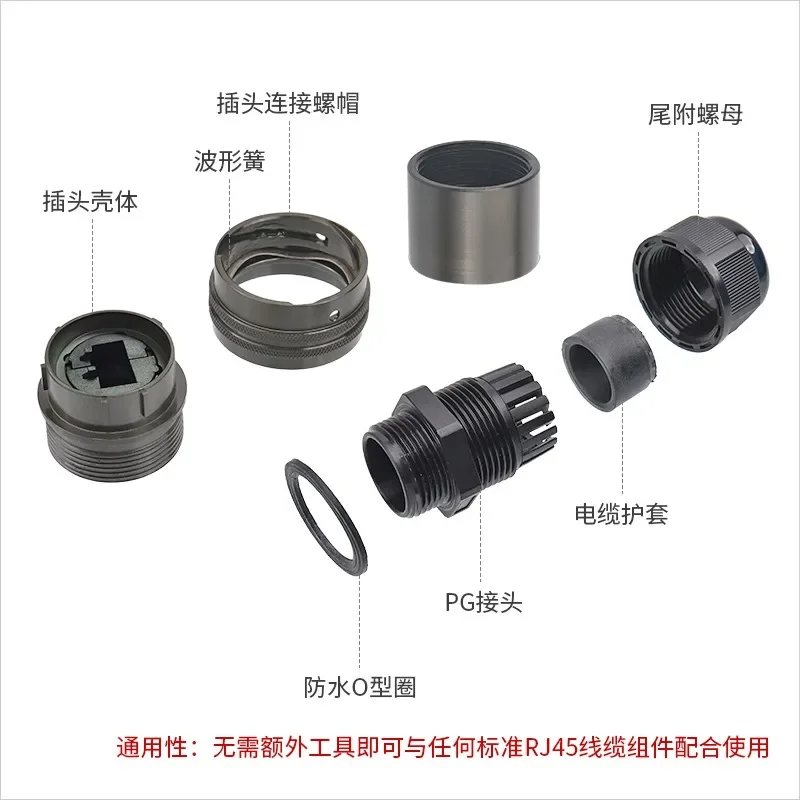 MIL-DTL26482 waterproof connector RJ45 female head 18 shell straight assembly plug