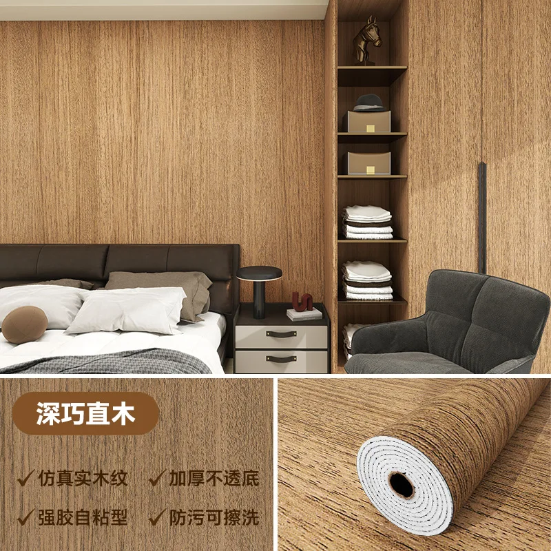 60cm Faux Wood Grain Wall Sticker Self-Adhesive Waterptoof Wallpapers, Peel & Stick for Living Room, Bedroom & Accent Wall Decor