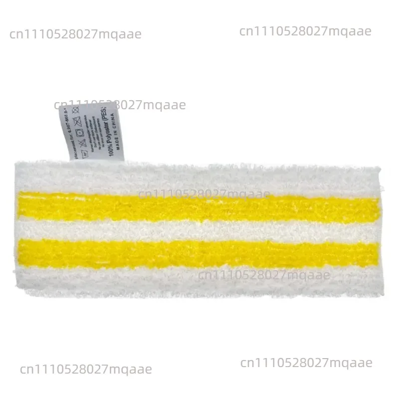 Suitable for Karcher SC series steam cleaner nozzle sheath