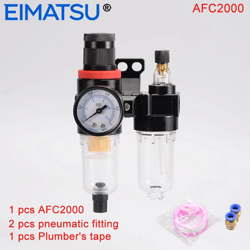 AFC2000 1/4 Pneumatic Components Air Source Processor Two-devices Combination Oil-water Separator air compressor parts