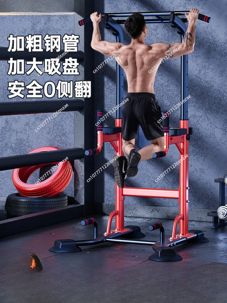 Horizontal Bar Indoor Household Pull-up Floor Rack Horizontal Bar Stretching Hanger Family Single Bar Fitness Equipment