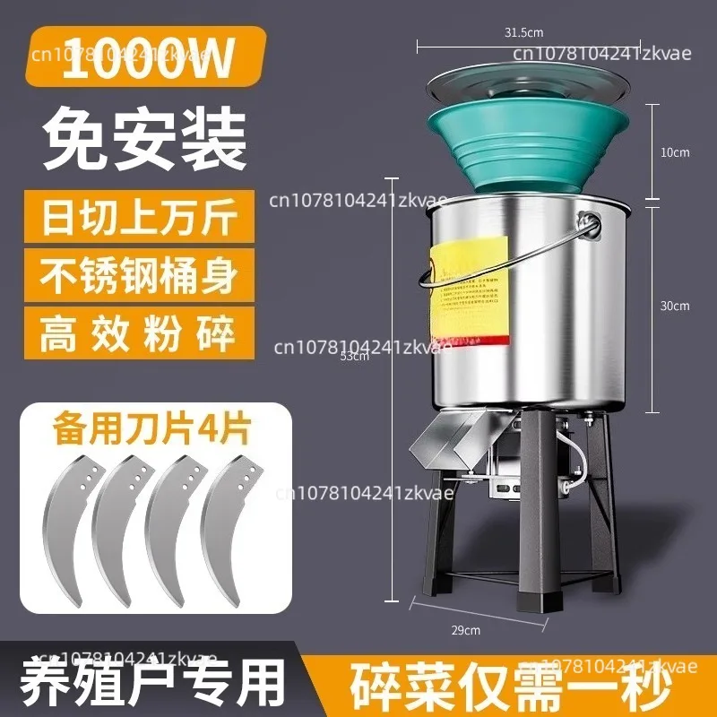 Multi-Function Vegetable Chopper, Small Electric Stainless Steel Crusher for Home Use, Ideal for Chickens, Ducks, and Pigs