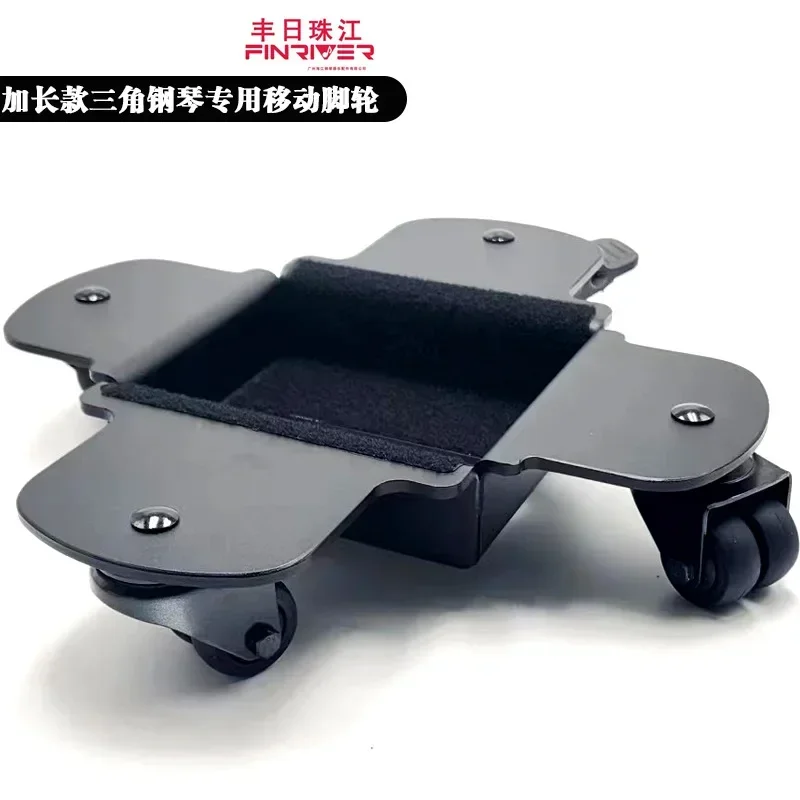 Grand Piano Mobile Wheel Piano Mobile Tripod Music Shop Stage Outdoor Piano Handling Mobile Foot