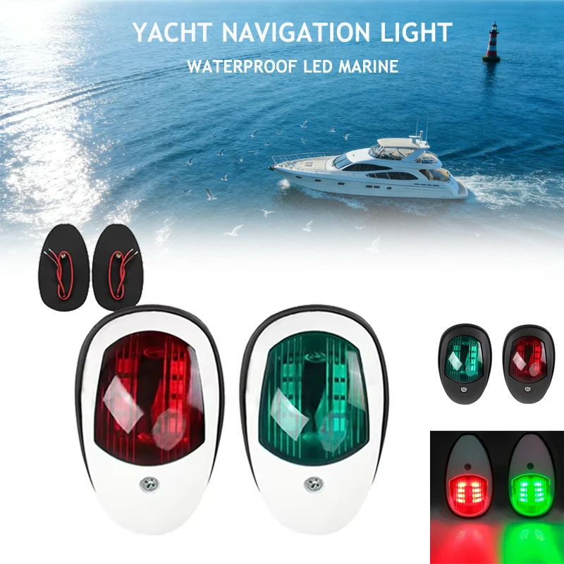 

Водонепроницаемый навигационный фонарь для яхт, светодиодный морской звуковой свет, навигационный фонарь, красный и зеленый морской свет 12 В 24 В
