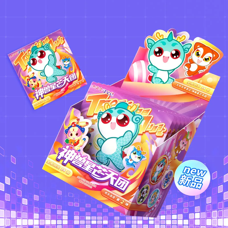 

Original Great China Treasure Hunt Star Bright Beast Group Series Blind Box Badge Hidden Style Set Collectible Toy Girls Gift