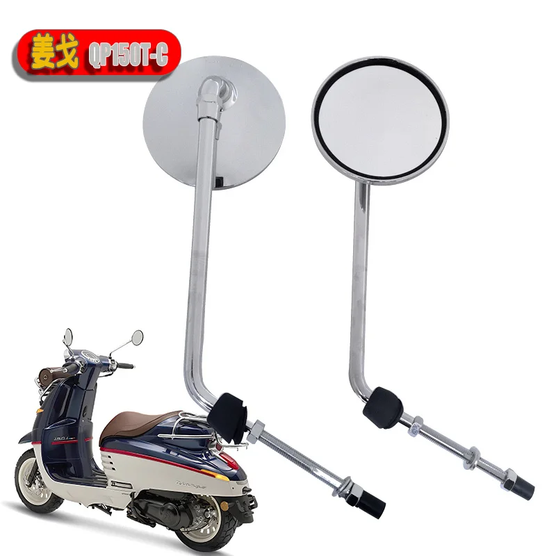 Motorcycle Rearview Mirrors Motorbike Flexible Mirror Retrofitting Accessories for Django QP150T-C Non Destructive Installation