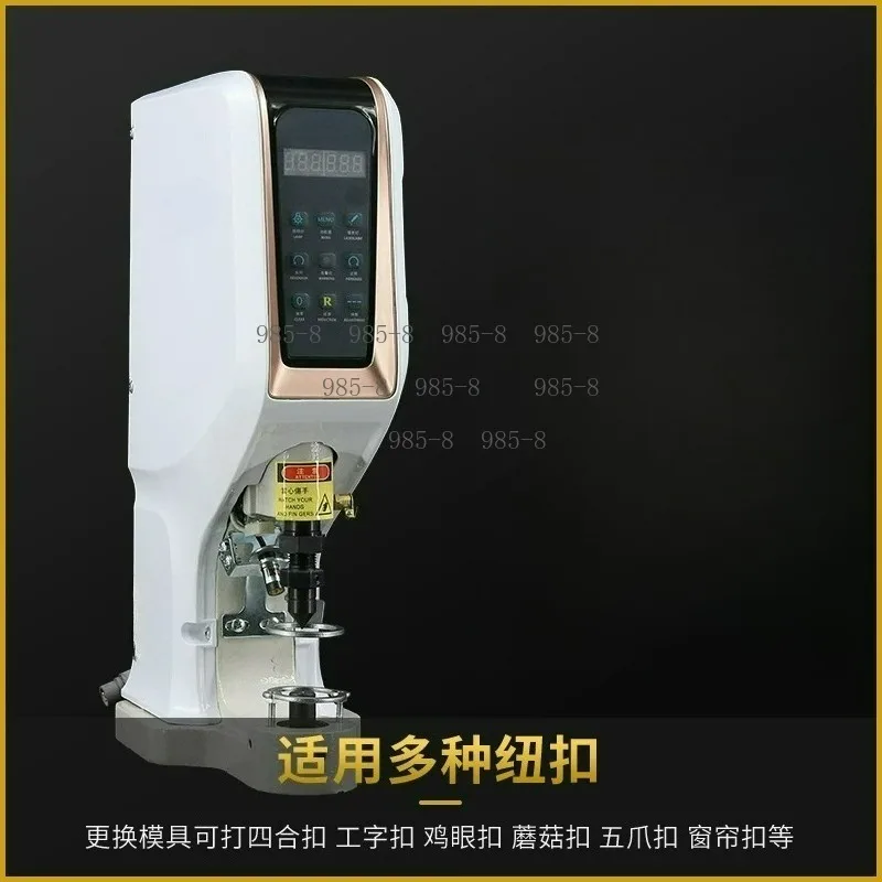 B-818 Standard Edition Electric Button Binding Machine, White Button Head For Iron And Plastic Buttons