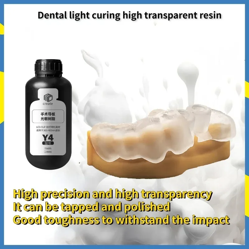 

Dental Light Curing Resin High Transparent Dental Mold Guide 3D Printer Surgical Perforating Resin Temporary Repair Tooth Tools