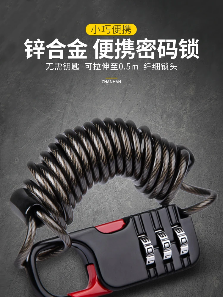 Luggage anti-theft rope password chain lock off-road bicycle lock multi-purpose steel chain lock