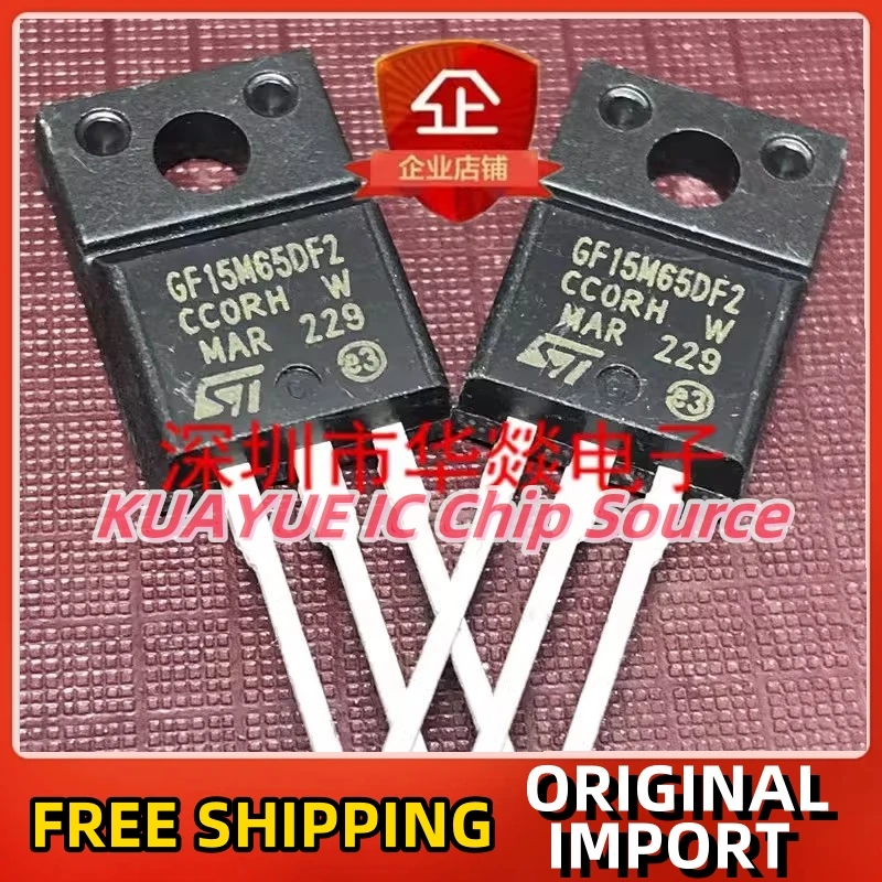 

10PCS-30PCS STGF15M65DF2 G15M65DF2 Fast Shipping Quality Guarantee