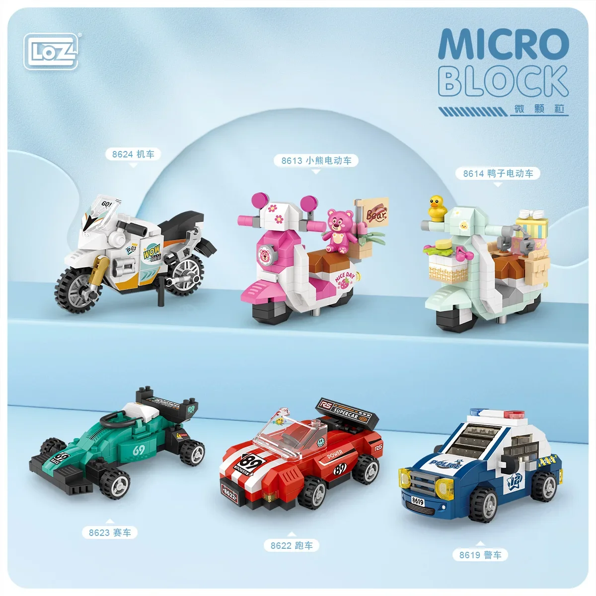 LOZ Mini Police Car Building Block Motorcycle Tank Truck Racing City DIY   Assemble Model Puzzle Brick Toy for Kids Girl Gift