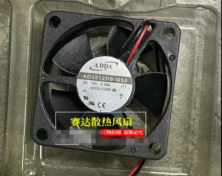 

ADDA AD3512DB-G50 DC 12V 0.05A 35x35x10mm 2-Wire Server Cooling Fan