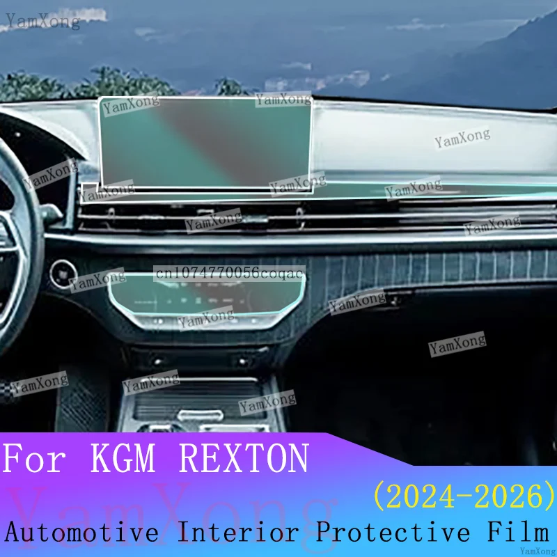 For KGM REXTON 2024-2026 Interior Film Suit Navigation Screen Transparent Anti-scratch Center Console Gear Panel Protection Film