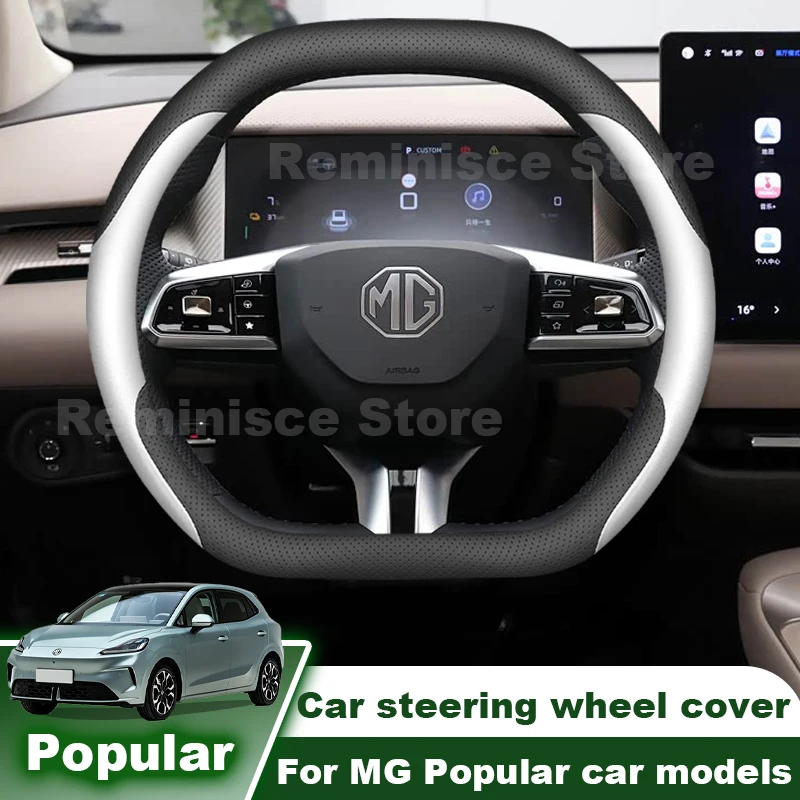 Ultra Thin Steering Wheel Cover For All New MG 3 HS ES5 ONE S9 PHEV QS ZS Hybrid MG 4 Urban MG 4 EV 2026 2025 2024 Accessories