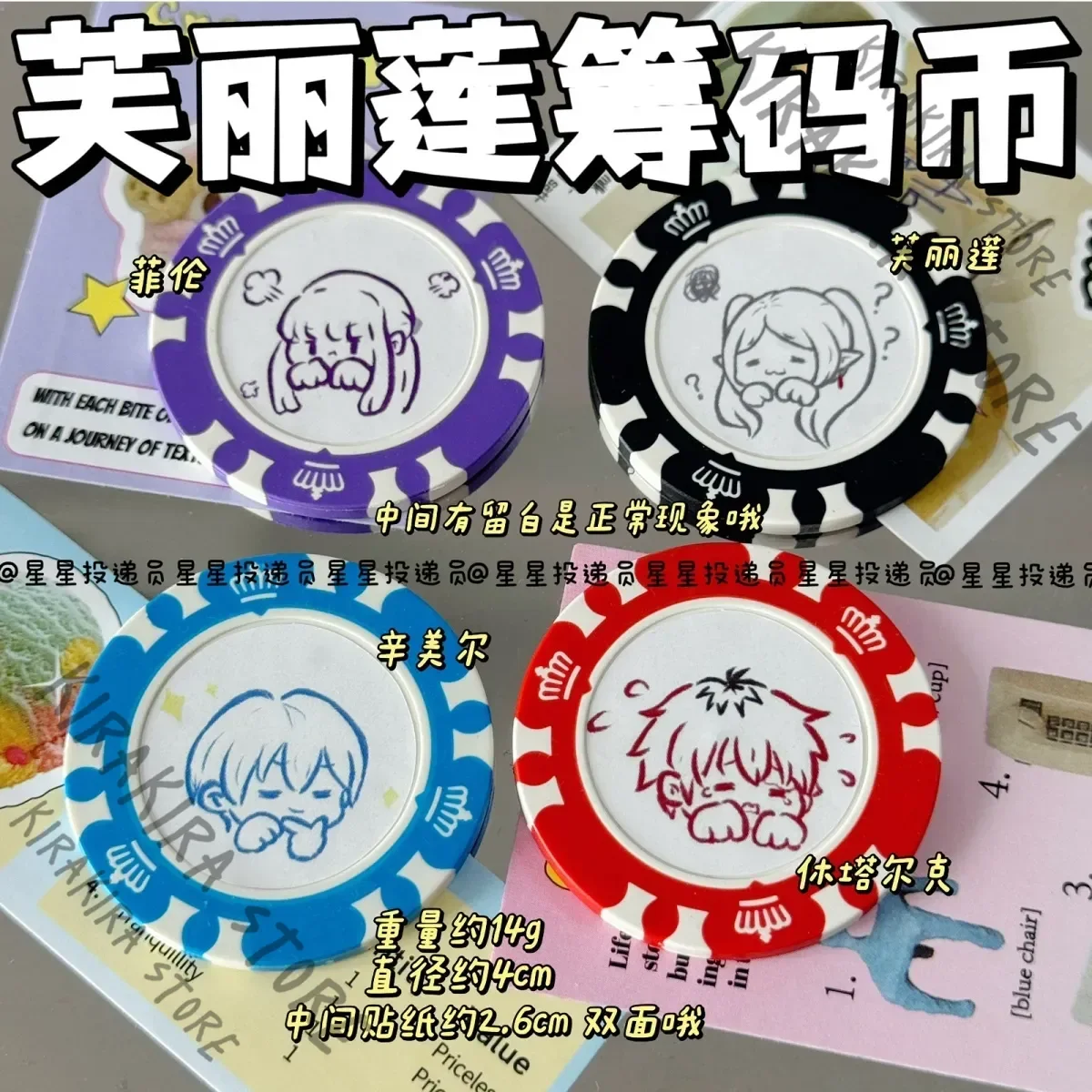 

Frieren: Beyond Journey's End Fern Stark Himmel Heiter Cosplay Ornament Commemorative Coin Souvenir Chip Coins Christmas Present