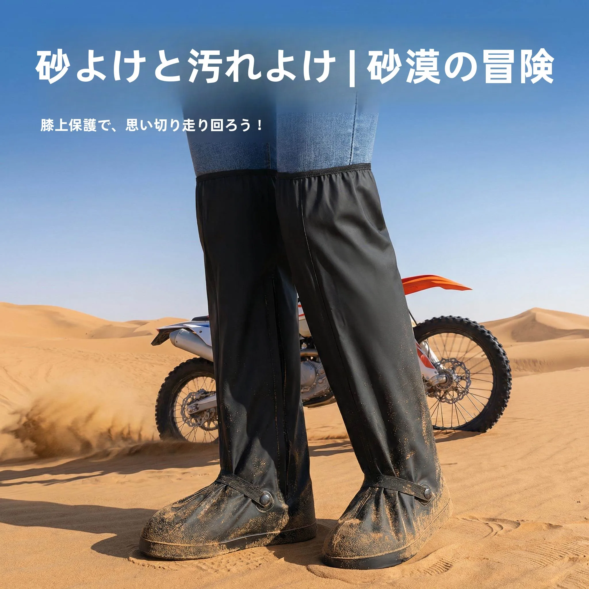 desert-trekking-high-tube-shoe-covers-anti-sand-thickened-wear-resistant-outdoor-travel-walking-dust-proof-equipment-unisex