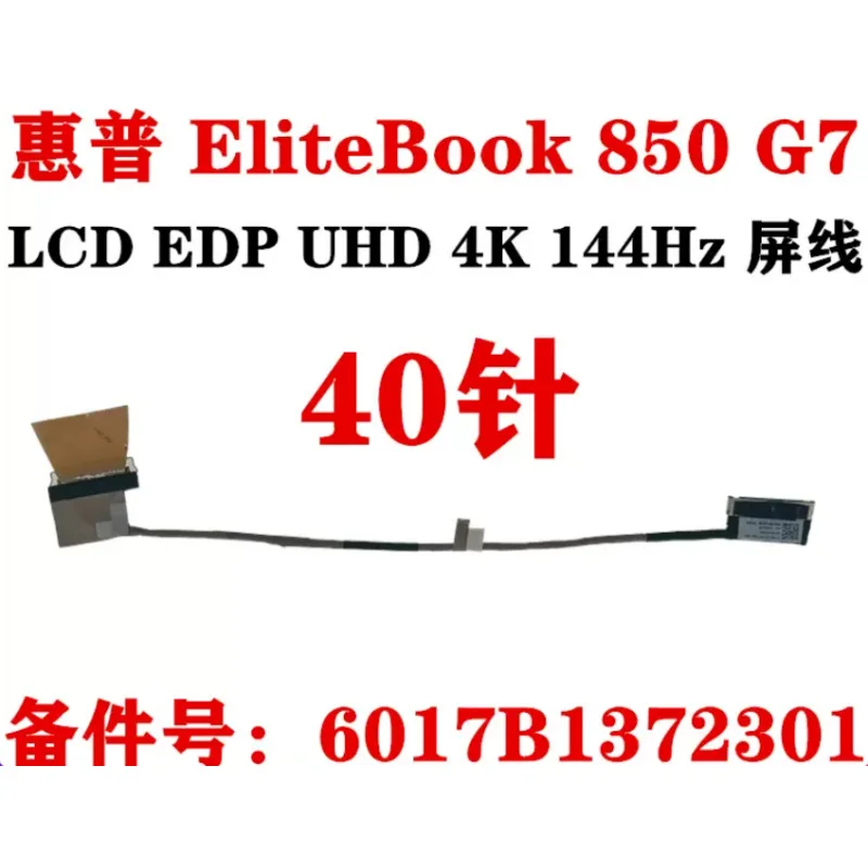 Original for HP EliteBook 850 G7 EDP cable 40pin 4K 144Hz 6017b1372301