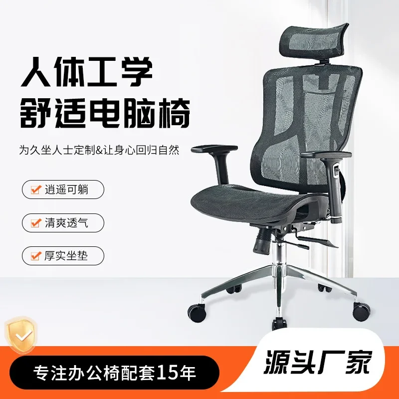 

Simple Reclining Office Chair Lifting Swivel Comfortable Backrest Sedentary Computer Home Study Staff Chair