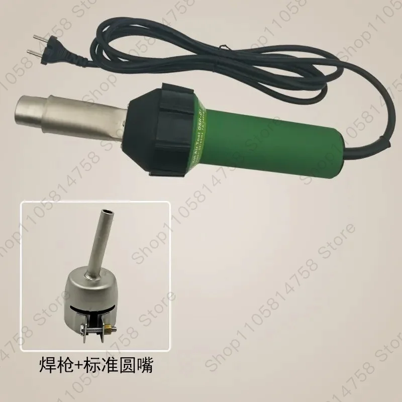 Plastic welding tools plastic hot air pp hot melt plastic floor tools industry 1600W