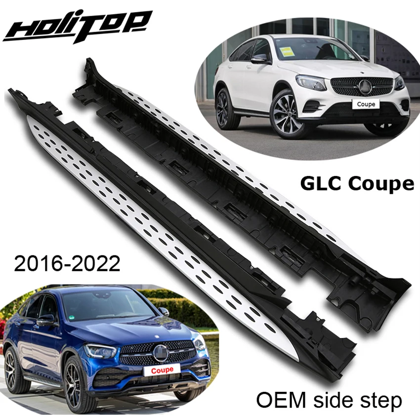 HOT side step side bar running board for Mercedes-Benz GLC Coupe 2016-2022,from old seller,reliable quality,can load 300kg