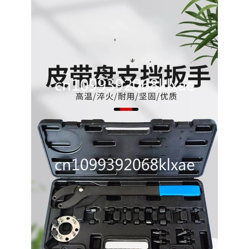 

T10172A Набор инструментов для кронштейна шкива распределительного вала Пластина кронштейна шкива распределительного вала