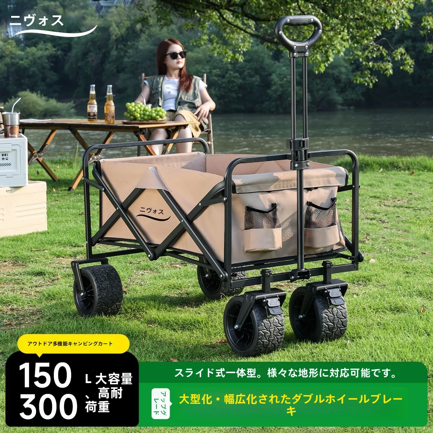 chariot-de-camping-portable-et-pliable-niwos-pour-pique-nique-barbecue-et-loisirs-en-plein-air
