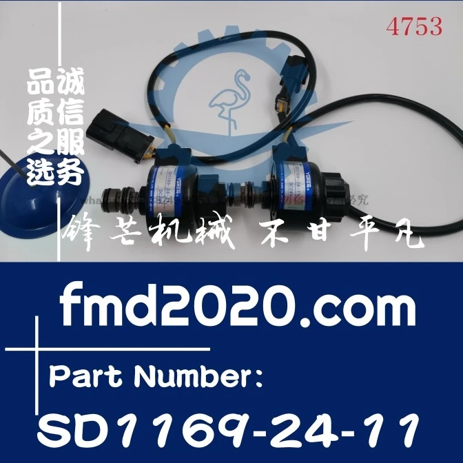 PC120-5, PC130-5, PC150-5 solenoid valve 203-60-56180, SD1169-24-11