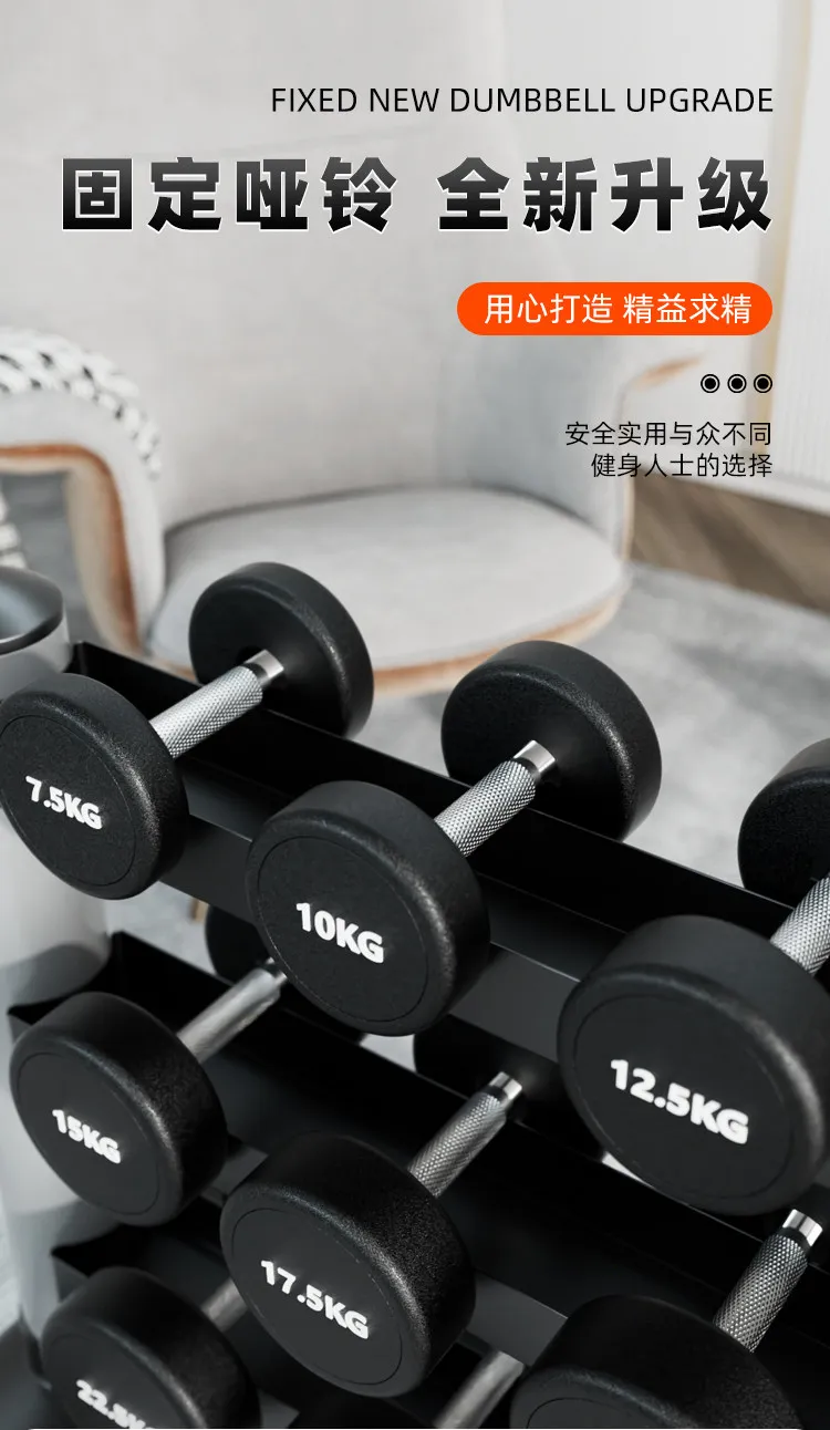 Alt: "Premium Steel Grip Dumbbell for Strength Training from Acuvick"