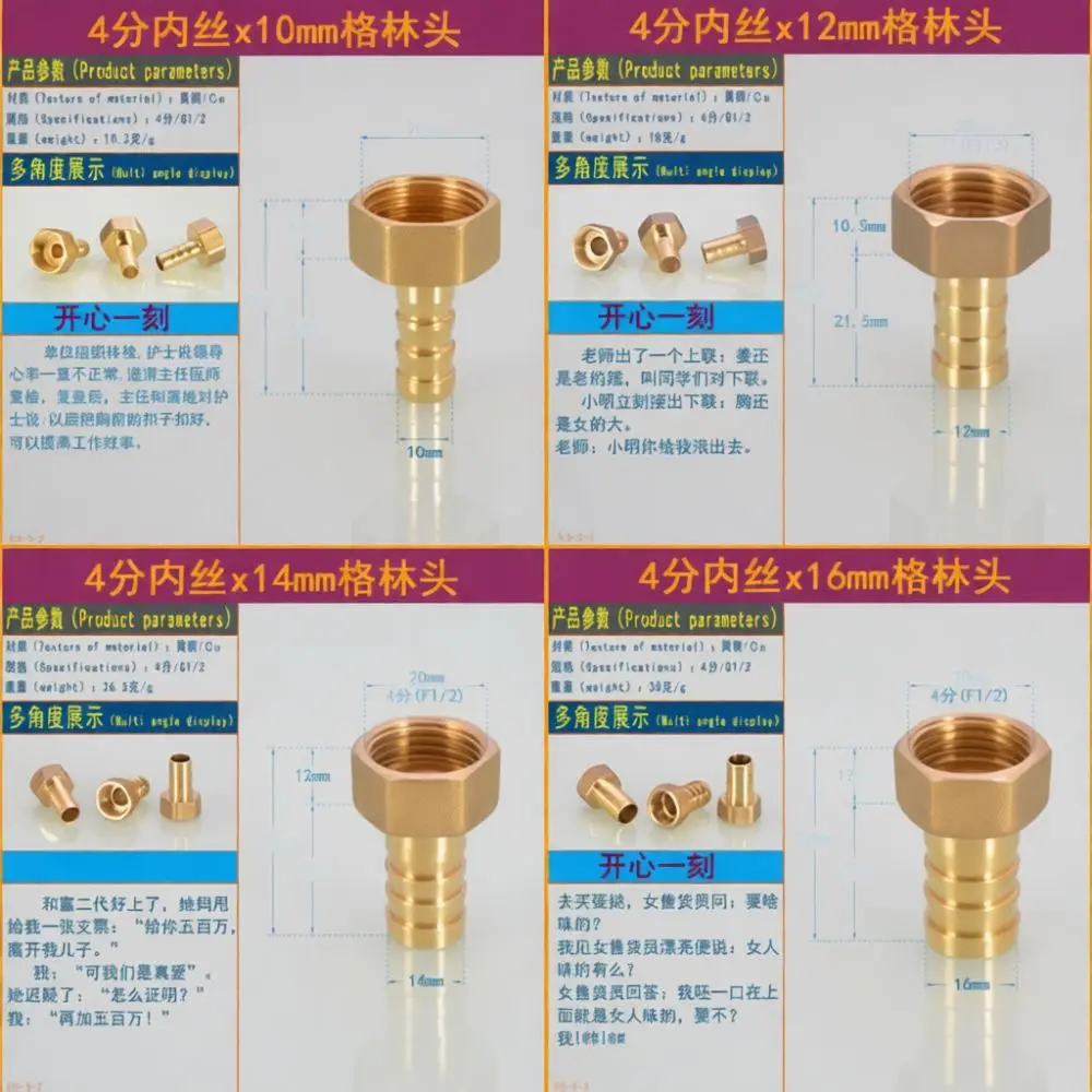 High Strength Brass Pagoda Connector Gas Hose Adapter Fitting For Plumbing Hardware Repair And Piping Connection