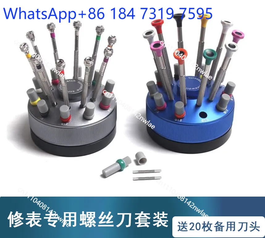 Watch repair tool Watch screwdriver Mini precision glasses repair Small screwdriver Flat mouth one-word cross clock batch head