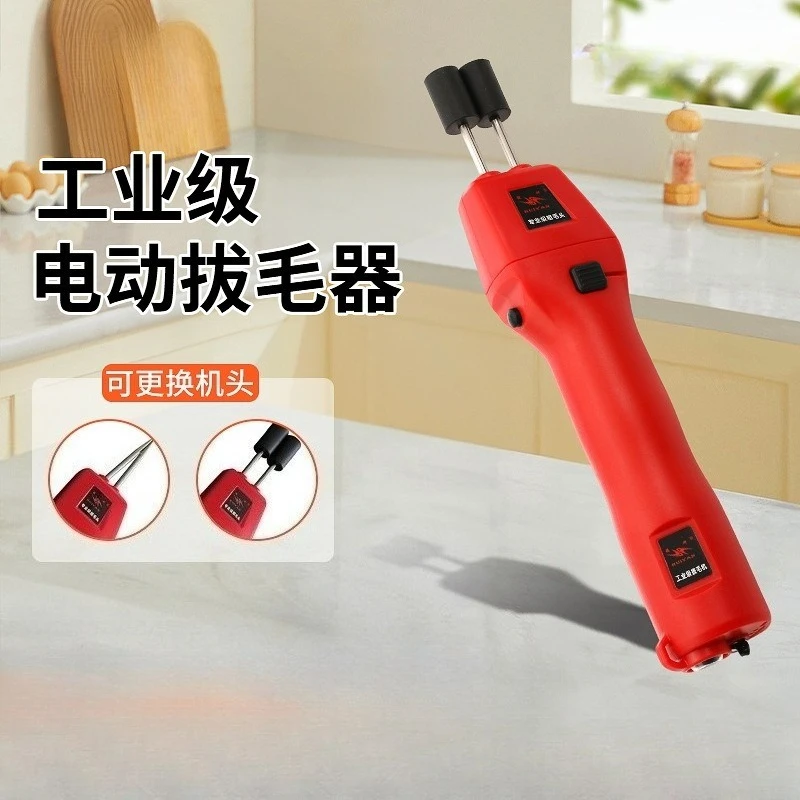 EU UK US Standard Li Battery Poultry Depilator Automatic Electric Plucking Tool For Chicken Goose Duck